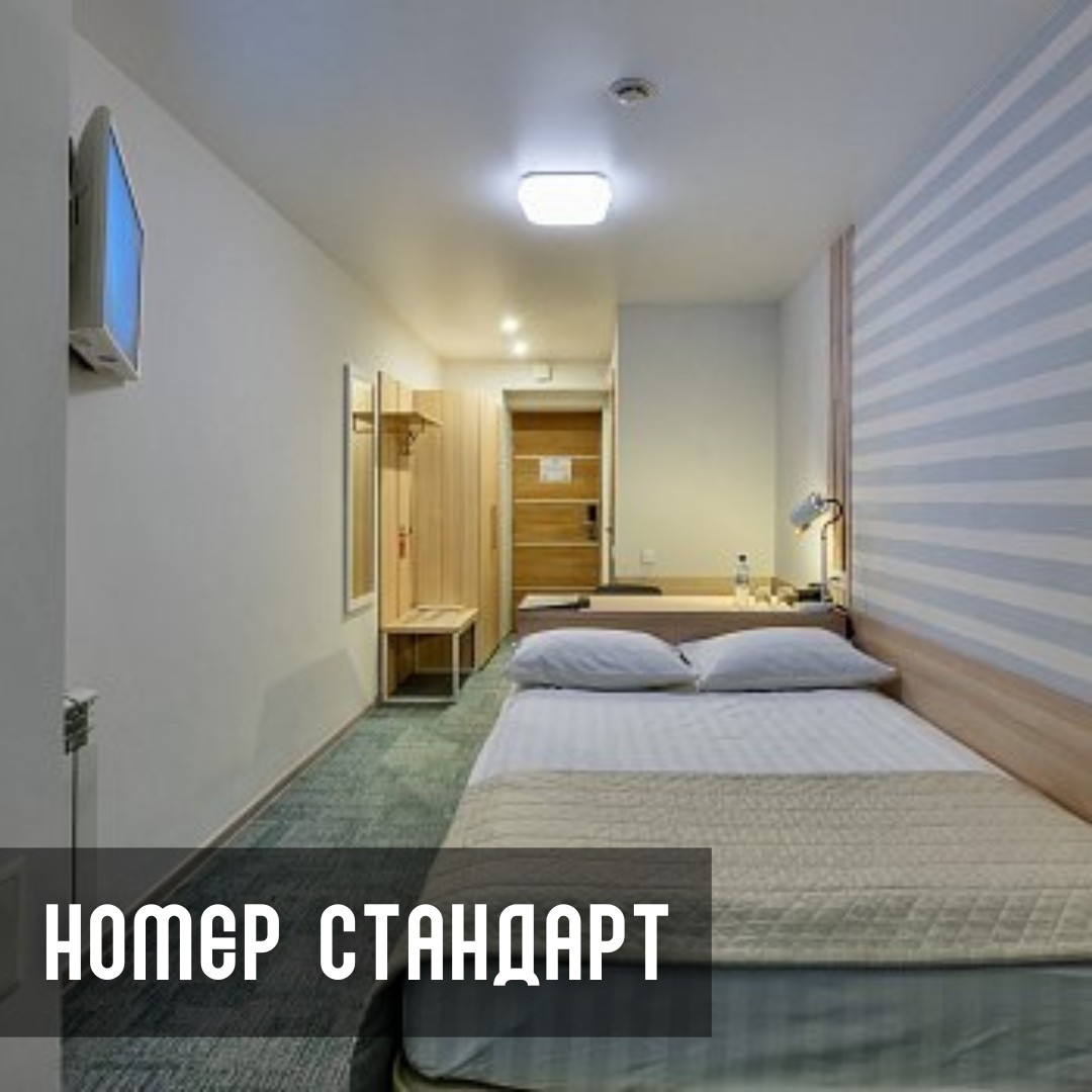 Отель Волга в Костроме