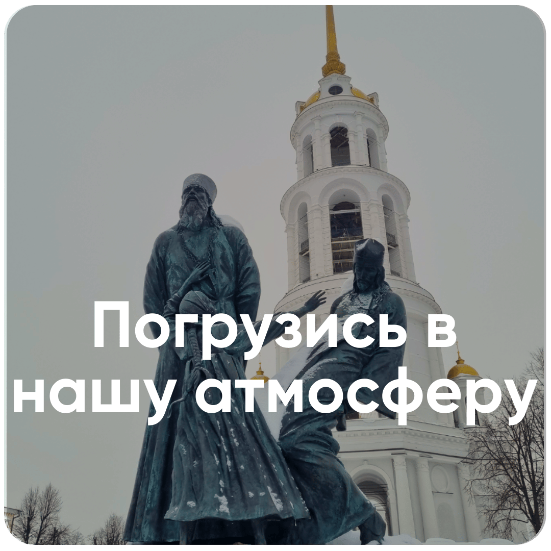 Много интересного