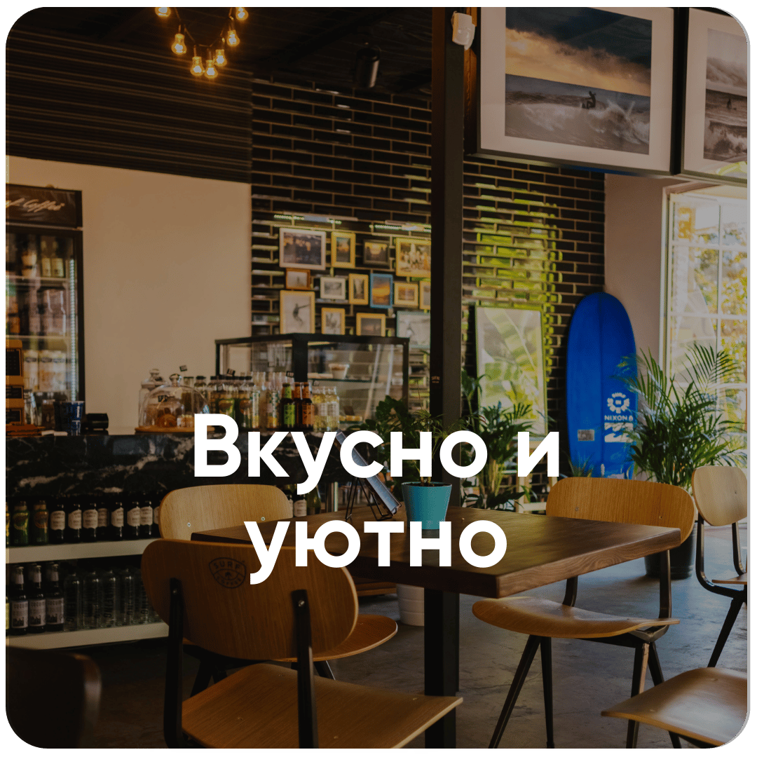 В наших турах вкусно