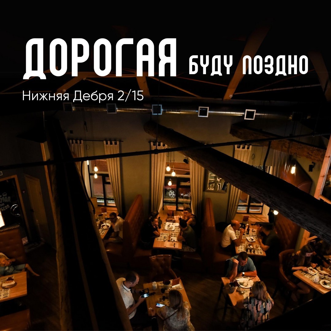 Рестораны Костромы на Новый Год