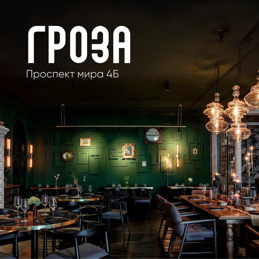 Рестораны Костромы на Новый Год