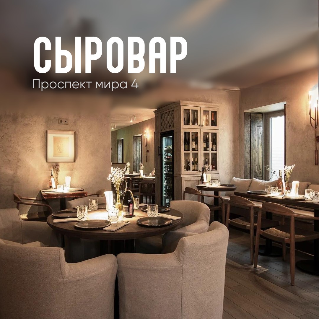 Рестораны Костромы на Новый Год