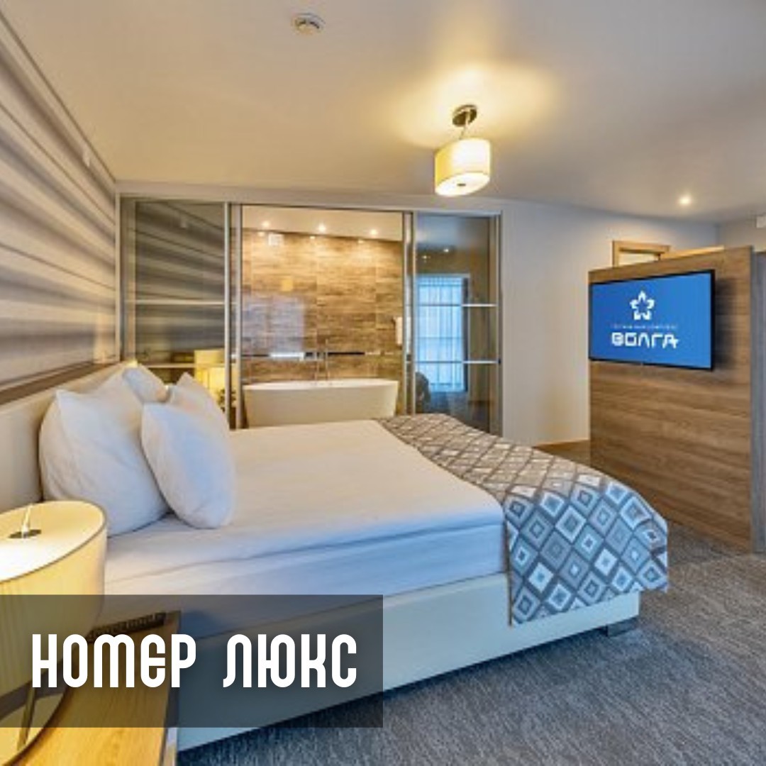 Отель Волга в Костроме