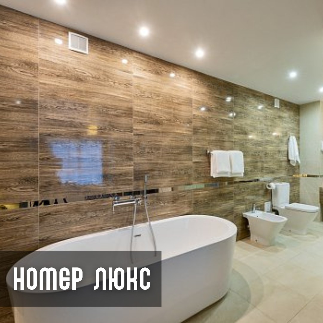 Отель Волга в Костроме