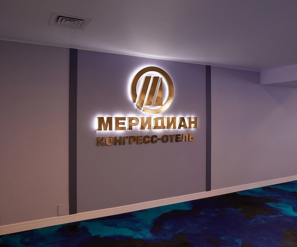 Отель Меридиан в Мурманске