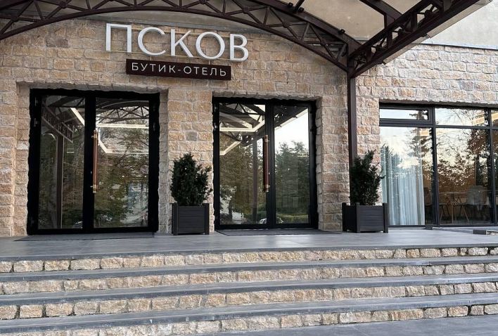 Бутик-отель Псков. Номер в реестре С602025006605