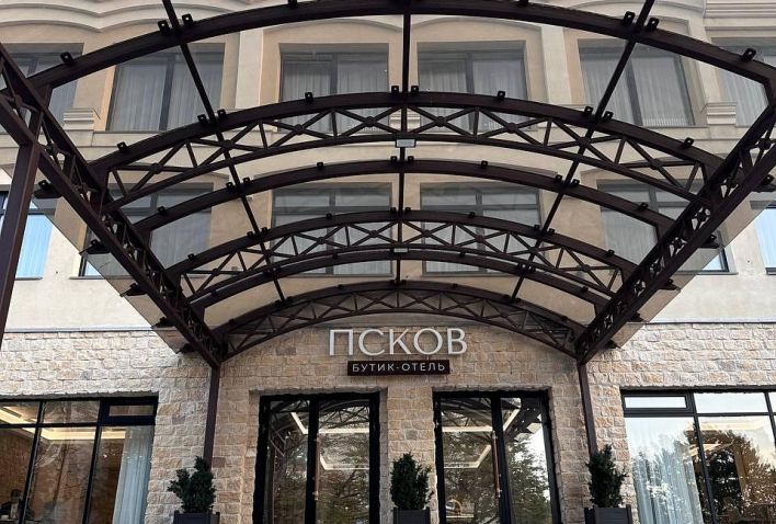 Бутик-отель"Псков" 4* + Загородный отель "Плесков" 3*